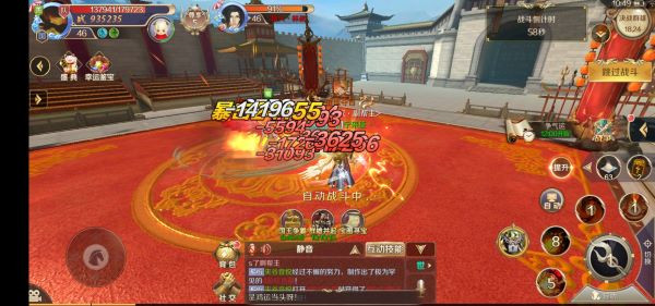 鸿图归来小米版