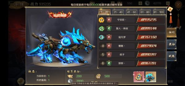 鸿图归来小米版