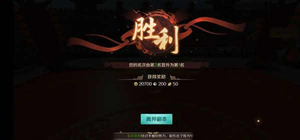 鸿图归来小米版