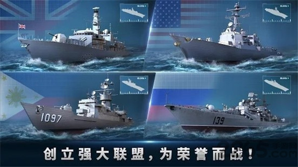 军团之争特种部队3