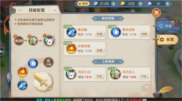 狩猎使命九游版