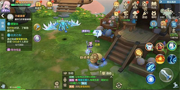 狩猎使命九游版