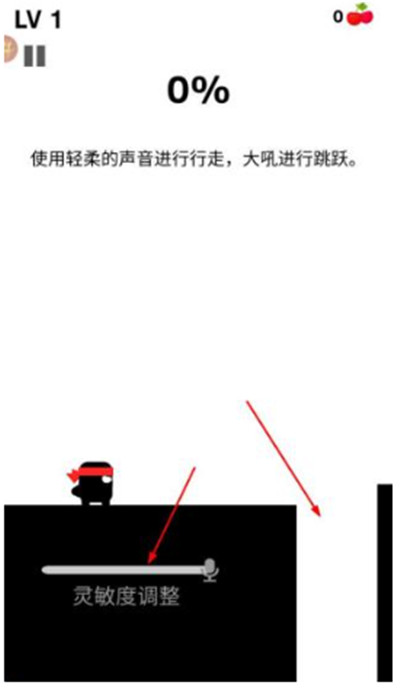 八分音符大作战