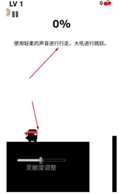 八分音符大作战