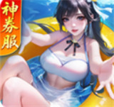 上古王冠