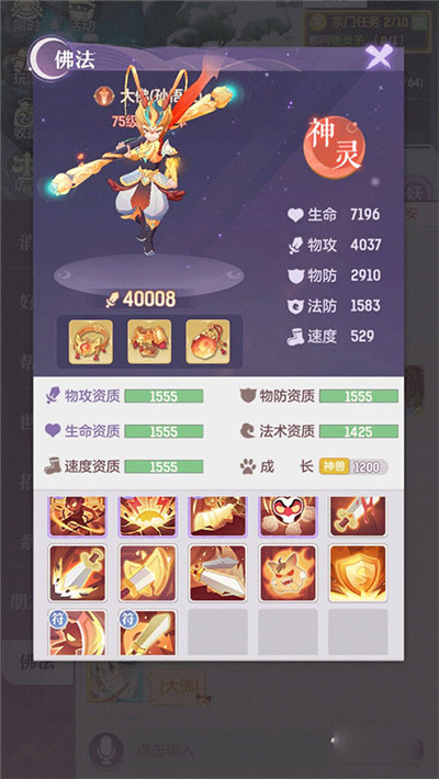 长安幻想九游版