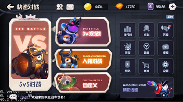 坦克大决战小米版