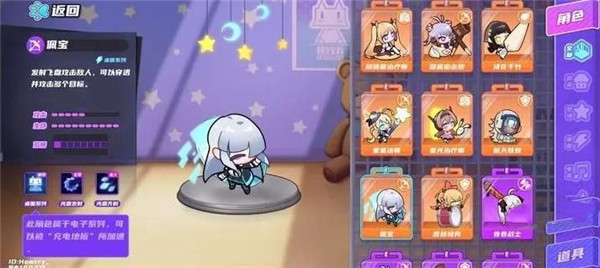 盲盒派对安卓版