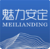 魅力安定