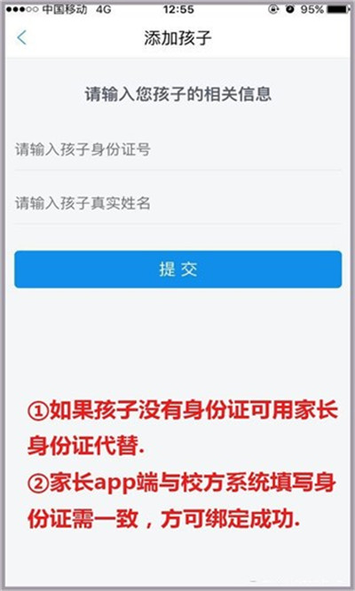 临沂市教育收费管理系统