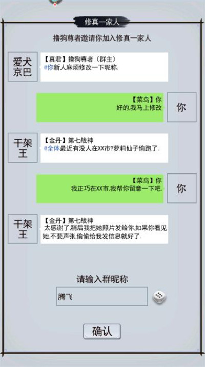 奔雷无双
