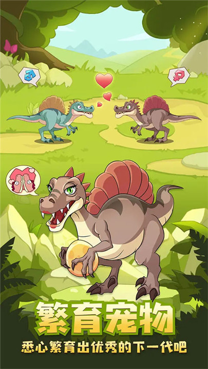 猎龙消消大作战2