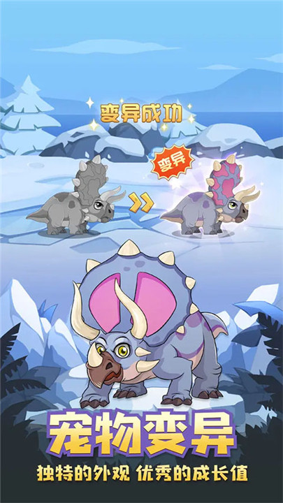 猎龙消消大作战4