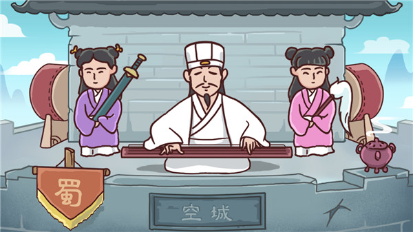 三国梗传最新版