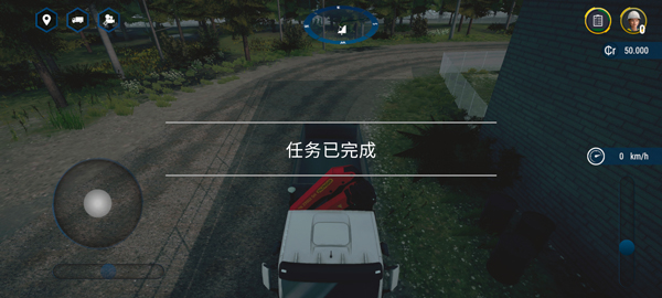 建筑模拟器4中文版2