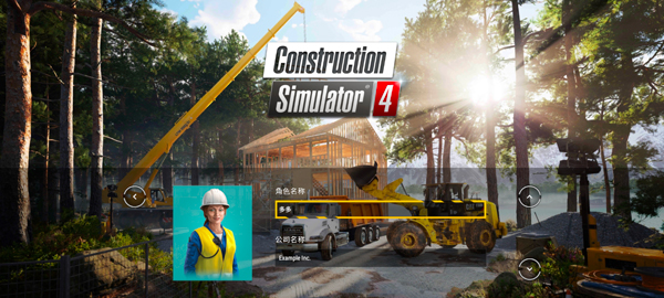 建筑模拟器4中文版
