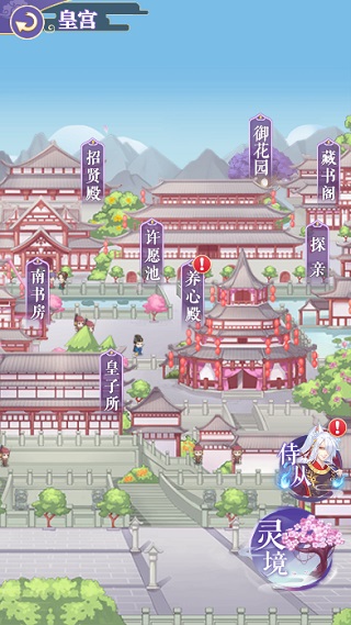 女皇陛下小米版