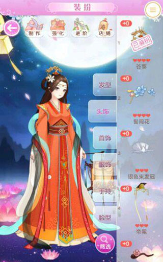 女皇陛下小米版