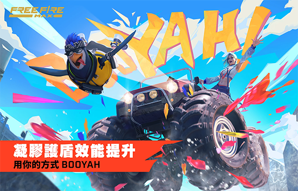 我要活下去安卓版1