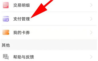 石家庄轨道交通