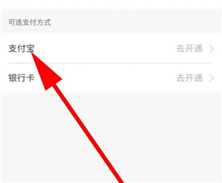 石家庄轨道交通
