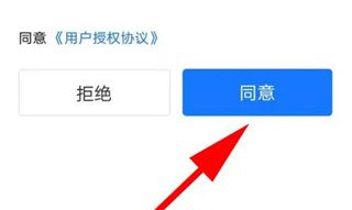 石家庄轨道交通