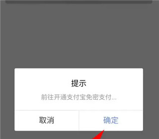 石家庄轨道交通