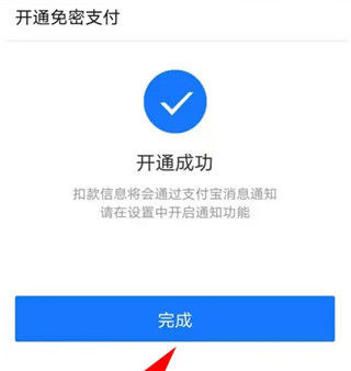 石家庄轨道交通