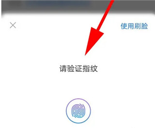 石家庄轨道交通