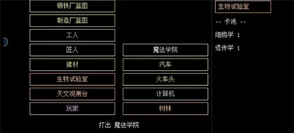 千万卡牌工业文明