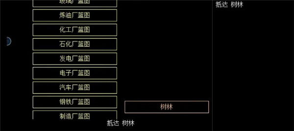 千万卡牌工业文明