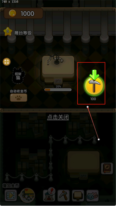 我挖恐龙化石贼溜