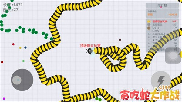贪吃蛇大作战小米版