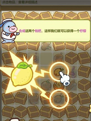 疯狂农场连连连