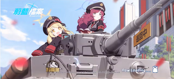 蔚蓝档案测试服