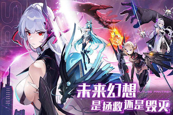 锚点降临安卓版2