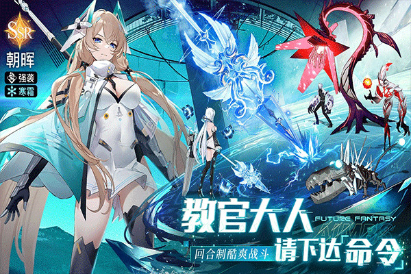 锚点降临安卓版3