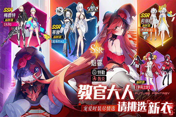 锚点降临安卓版4