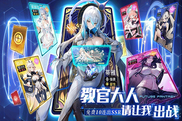 锚点降临安卓版5