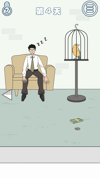 找到老公的私房钱3