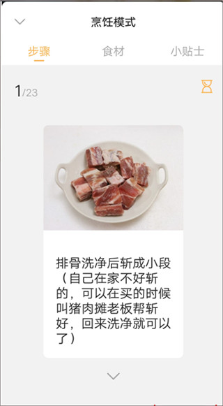 网上厨房美食菜谱