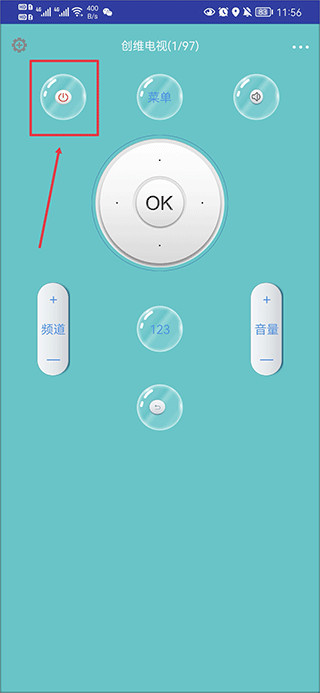 电视派创维手机遥控器