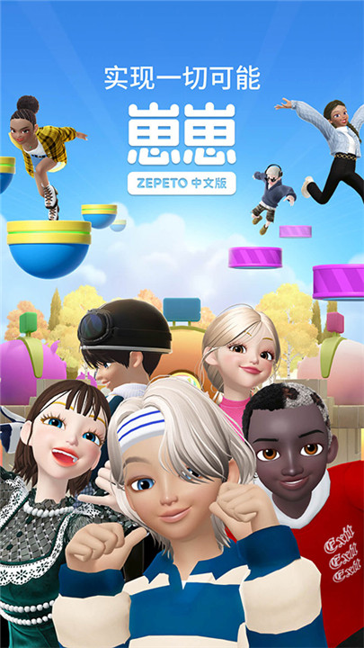 崽崽zepeto2
