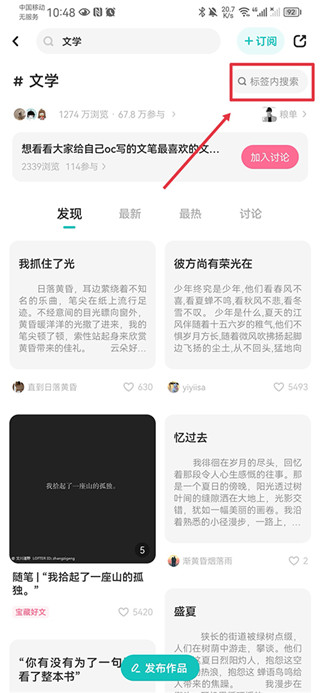 老福特lofter小说