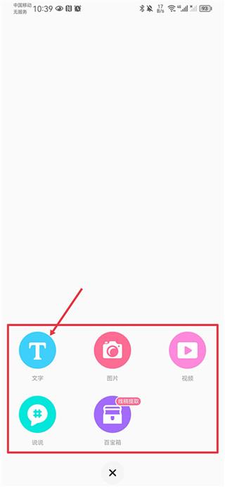 老福特lofter小说软件