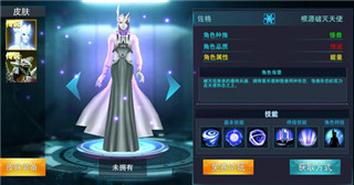 奥特曼传奇英雄正版