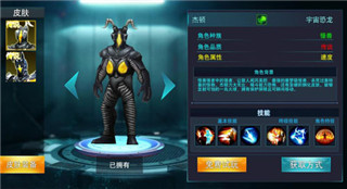 奥特曼传奇英雄正版