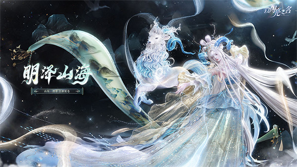 以闪亮之名中文版4