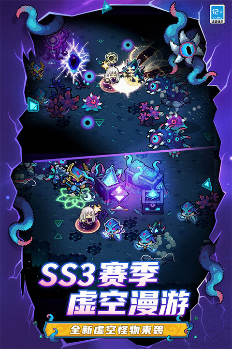 元气骑士前传手游5