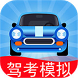 驾考模拟3Dapp